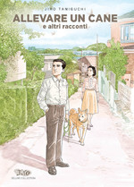 Taniguchi Deluxe Collection: Allevare un cane e altri racconti